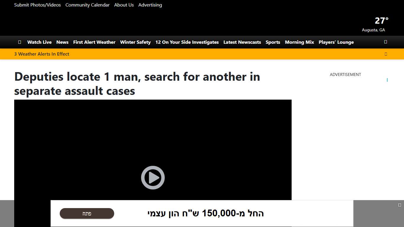 Deputies locate 1 man, search for another in separate assault cases